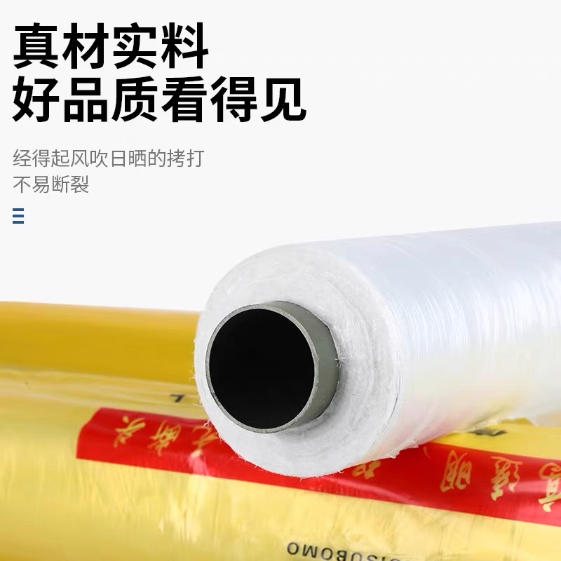 南平市防草布工程膜 - 方案