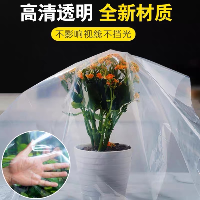 南平市塑料薄膜地膜 - 推荐